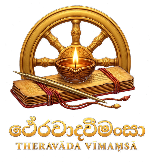ථේරවාදවීමංසා — Theravāda Vīmaṃsā: an oil lamp on an ola-leaf book, before the Dhamma wheel